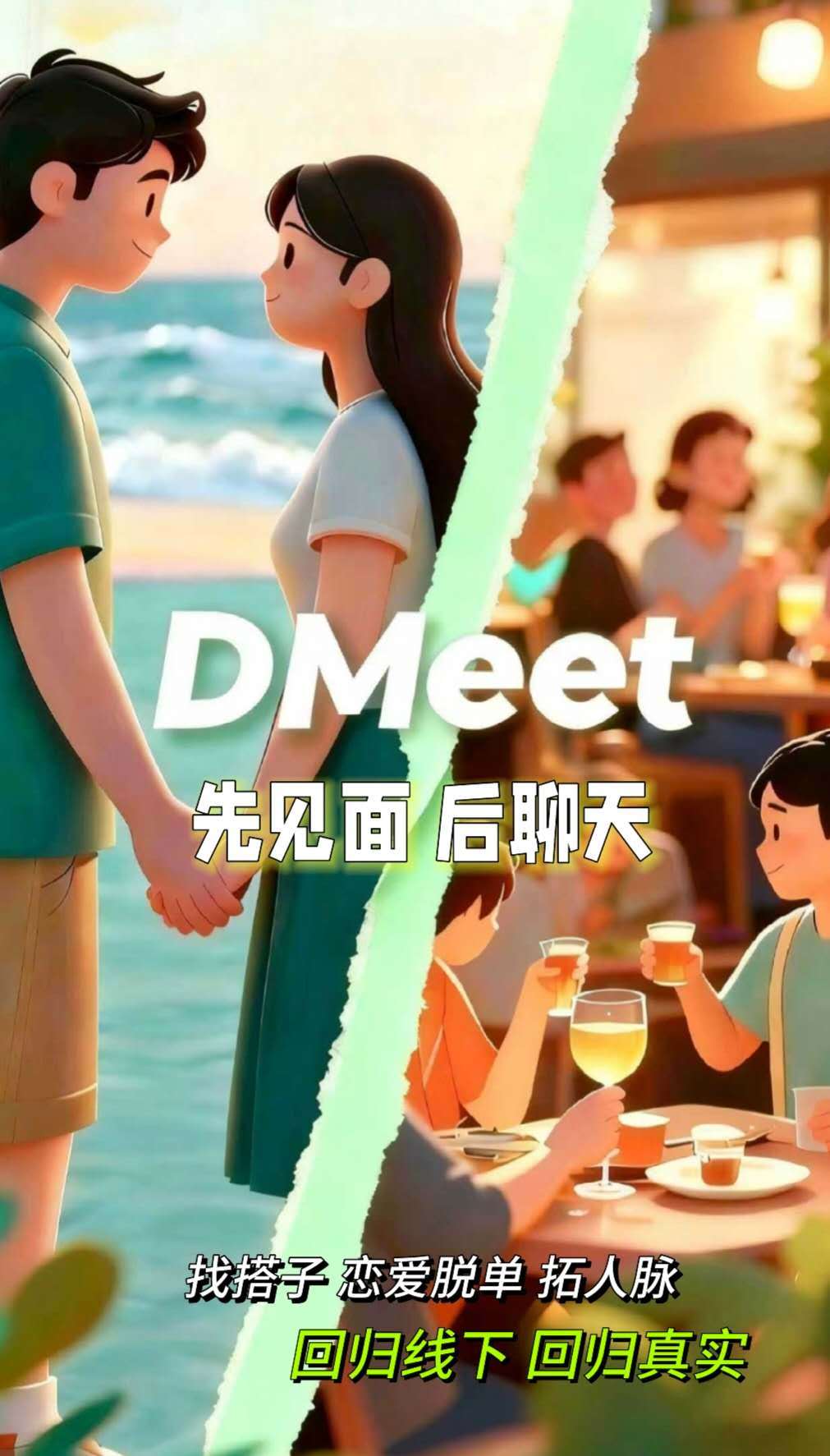 封神！这款永久免费社交APP，阅后即焚+双向删记录，隐私安全感拉满✨（附详细下载指南）