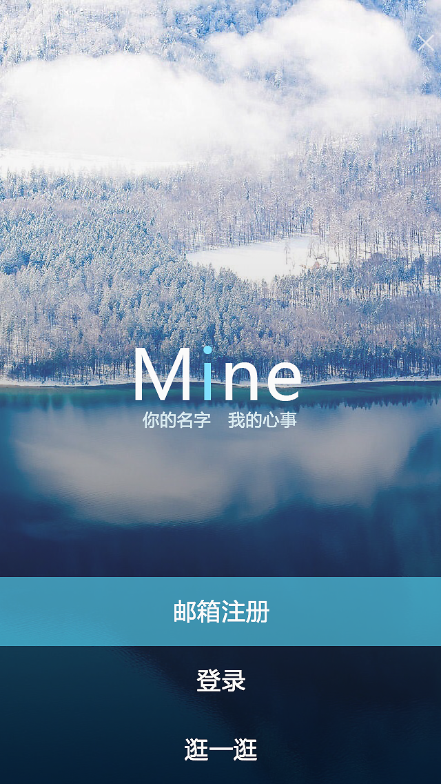 封神！这款永久免费交友软件，凭3个“隐私杀招”碾压同类，聊天再也不用藏着掖着