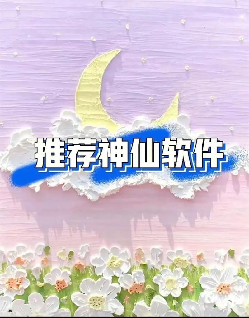 封神！这款永久免费社交APP，阅后即焚+设备锁，聊天隐私直接拉满✨（附完整下载安装教程）