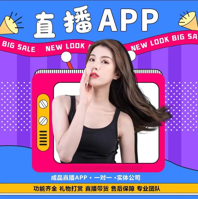 友聊真人交友平台：揭秘其背后的可靠性与独特魅力