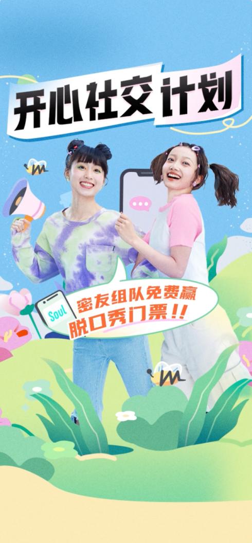 零门槛真社交！揭秘全网首个“阅后即焚+设备锁”双保险交友神器，苹果用户也能玩转H5黑科技！