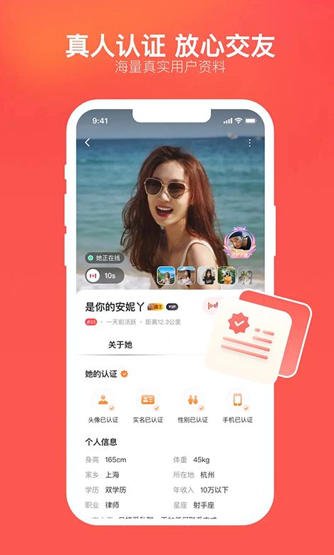 紧急通知！苹果用户狂喜✨友聊iOS版正式上线（H5直达，永久免费+三重隐私防护，看完直接上手）