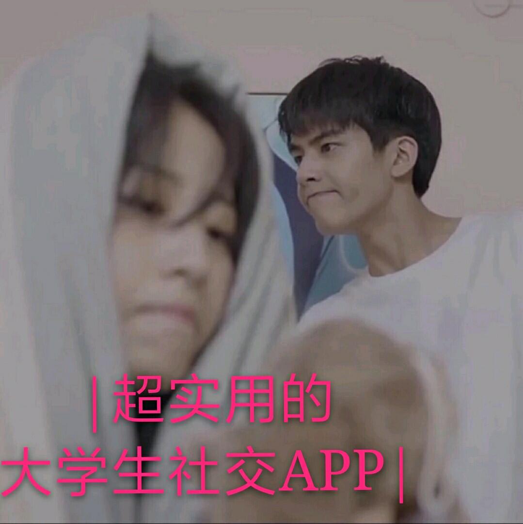 孩子一出生就自带口粮自带工资？这届年轻人在「友聊」里找到了社交的尽头