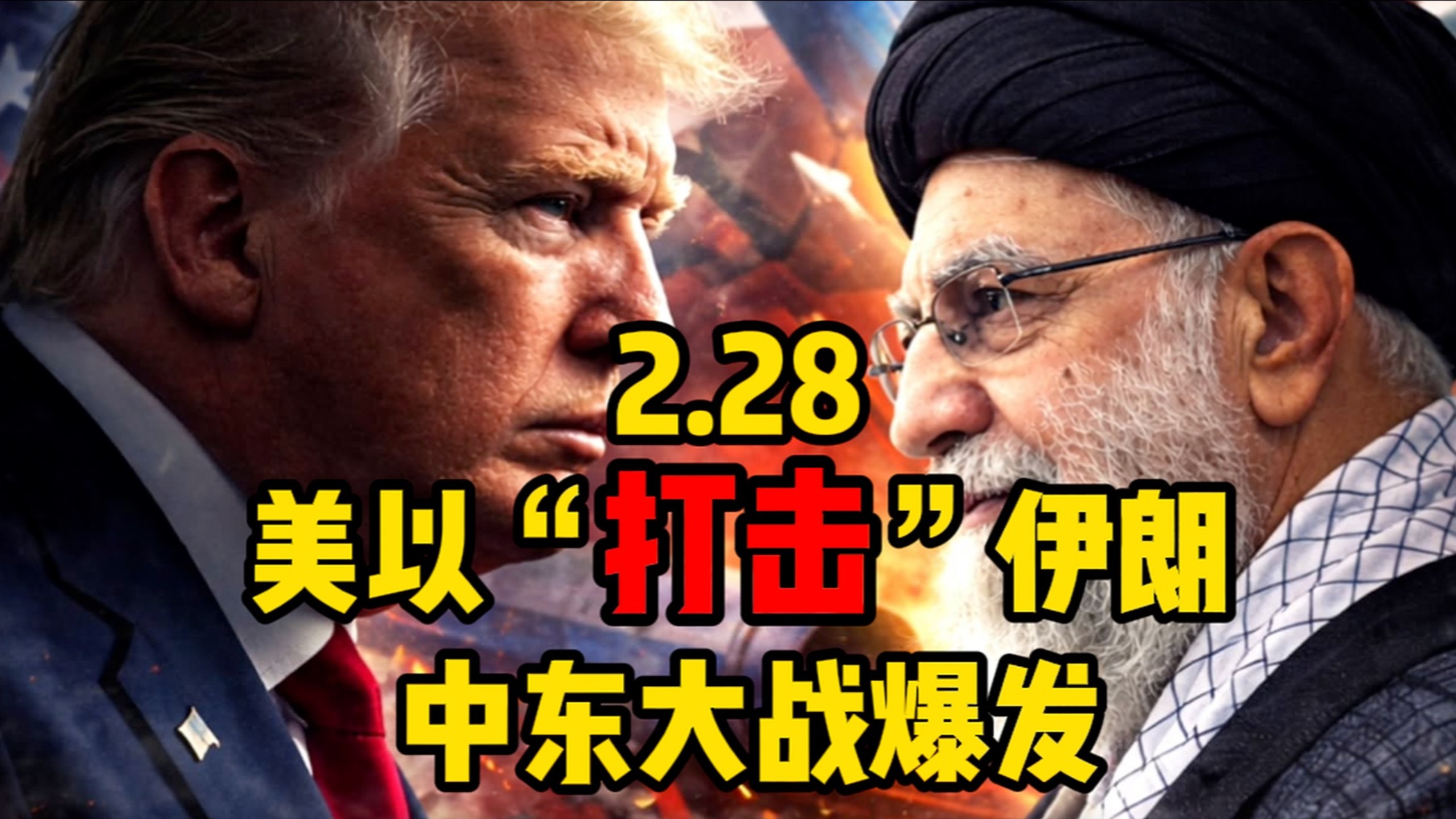 中东战火第11天，我把手机里的微信换成了这个“没源码”的32位老古董，结果真香了