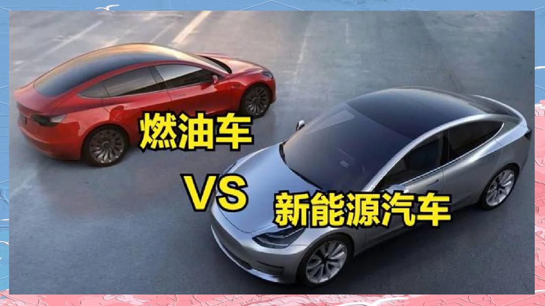 26年买车纠结到失眠！18-23万纯电vs油车实测，竟被一款“无源码”社交APP治愈了